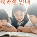 박찬경국어학원