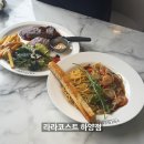 라라코스트 경산하양점 | 경산하양맛집 라라코스트 하양점 후기 하양역맛집 파스타·스테이크 추천