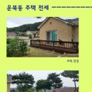 영종역공인중개사사무소 이미지