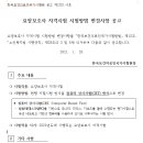 어르신사랑요양보호사교육원