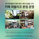 대한헬로우핸즈