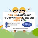 중구청 이미지