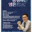 안산도서관 시청각실 Daum카페