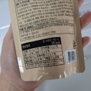 루피니빈 효능 정리 루피니빈 무가당 두유 직접시식 다이어트 후기