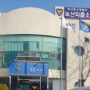 녹산파출소 네이버블로그
