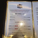 평택유지(주) | 평택 소사벌 참치 맛집 아토참치ㅣ아토스페셜 코스 후기