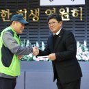 【제주환경일보】전몰군경유족회 회원들, 튀르키예 지진 피해 복구 성금 기탁 이미지