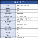 낙원연립 이미지