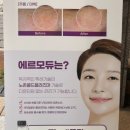 더끌림뷰티샵 이미지