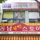 더지니어스영어학원