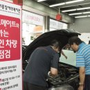 스피드메이트북