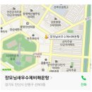 장모님 새우 수제비 매운탕_선부동 이미지