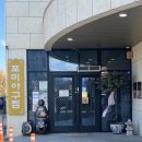 포미아구찜 오룡점 이미지