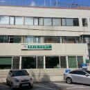 중흥2동 주민센터 이미지