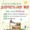 송정 이미지