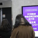 학문당교육