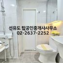 라이즈공인중개사사무소 이미지