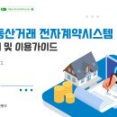부동산 1번가