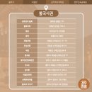 천마한옥민박 이미지