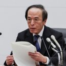 일본발 735조 짜리 청산 공포…한국 기업어음 금리까지 뛰었다 - 머니투데이 - 이미지