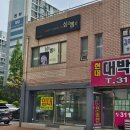 (김해 심꼬뽑꼬) 김해왁싱 속눈썹 태닝 잘 하는 곳 김해 브라질리언왁싱 후기