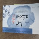 에센스 노동법 1, 2 전시춘 1차과목 싸게 팝니다. 이미지