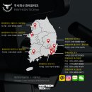주식회사에버테크 네이버블로그