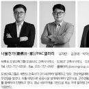 도원DS건축사사무소