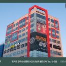 파주달리자병원