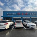 정소반쭈꾸미 이미지