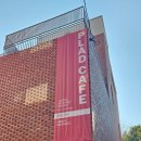 은산면 체육회관 화장실 | 서울숲 카페 내돈내산 플래드(PLAD CAFE)대형카페 주차 아메리카노 말차 딸기 치즈케이크