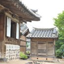우화정(조응식가옥)