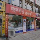 1001 안경콘택트평촌점 | 안양안경점,평촌역안경점 1001안경콘택트 안양평촌점 편리한 위치의 안경원