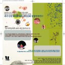 백운역 3번 출구 이미지