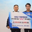 보은산업 - 2472 | 보은산업