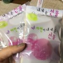 도야족발군포점