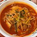 대가야성 | [대구맛집] 대가야성 전국 3대 짬뽕 내돈내산 후기｜만촌동 본점 영업시간·주차·메뉴 총정리