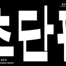 군산초등학교 이미지