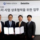토탈비지니스컨설팅