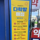 다락방매점