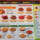 굽네치킨 이미지