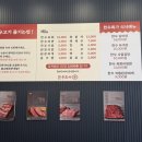 한우특가 맹동점 이미지