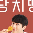 매일치킨&야식 이미지