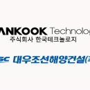 에스씨주식회사 이미지