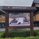 왕산축산