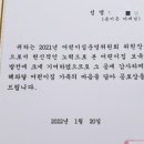 용인대 현대 체육관 이미지