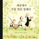 왕배푸른숲도서관 이미지