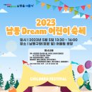 인천광역시 인천아시아드주경기장 보조경기장 이미지