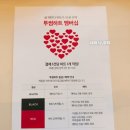 투썸플레이스하남3지구점