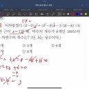 F. 이차방정식의 풀이 P.124 이미지